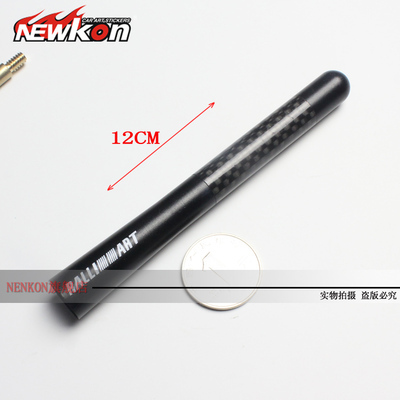 三菱拉力艺碳纤维天线 性能与美学的完美结合